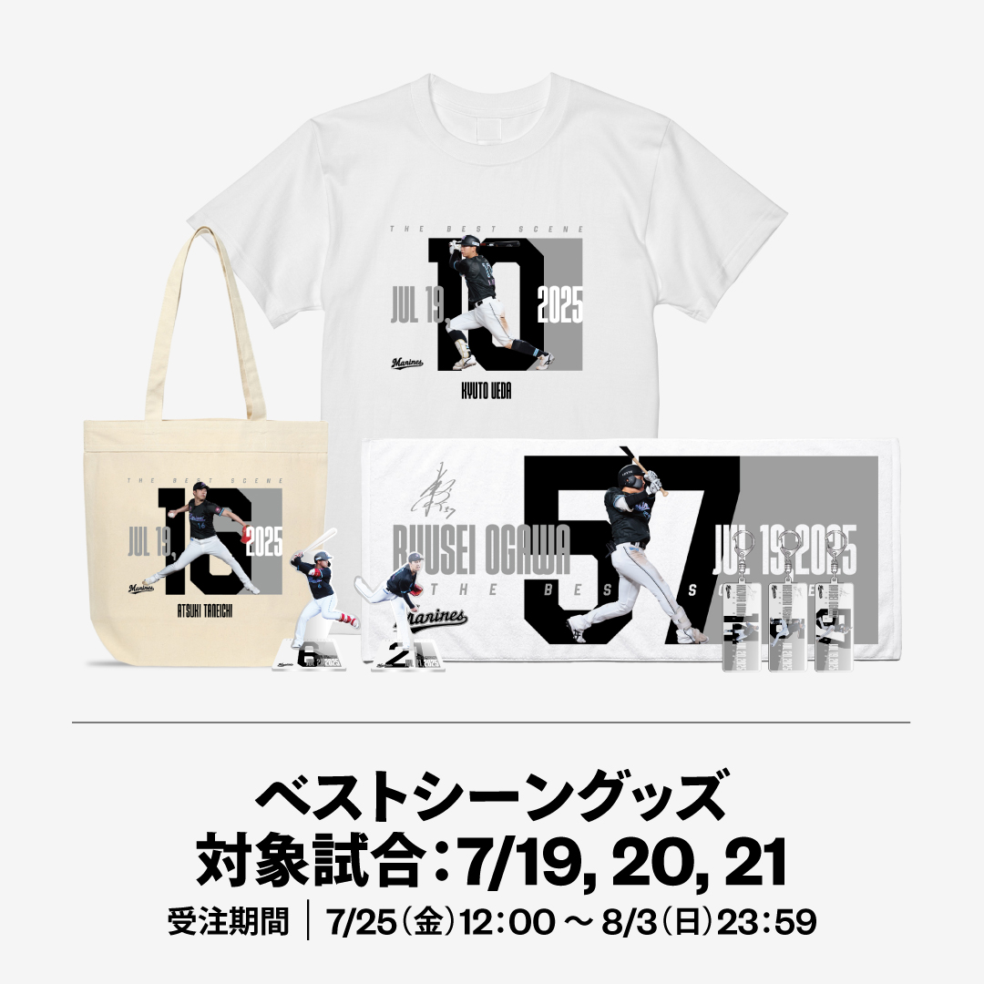 再販 2025デザインネームカスタムグッズ